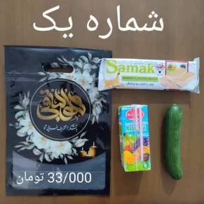 پک مناسبتی شماره 1