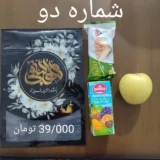 پک مناسبتی شماره 2