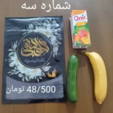 پک مناسبتی شماره 3