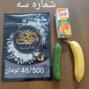 پک مناسبتی شماره 3