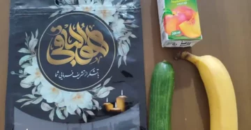 پک مناسبتی شماره 3