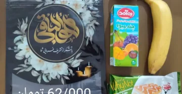 پک مناسبتی شماره 6