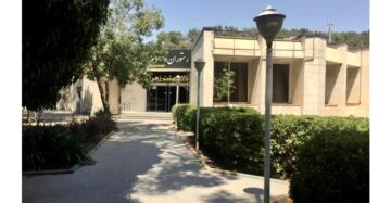 تالار پذیرایی بهشت(تالار مرکزی بهشت زهرا)