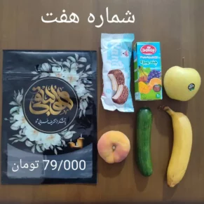 پک مناسبتی شماره 7